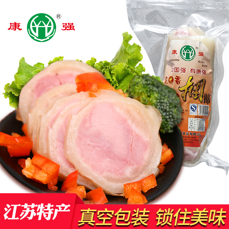 肉皮